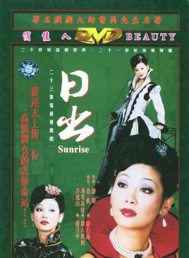 叶静(中国大陆演员)