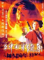 叶静(中国大陆演员)