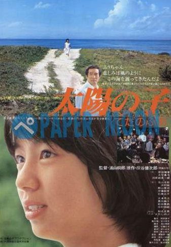 浦山桐郎 浦山桐郎
