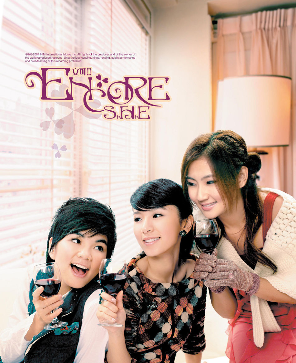 Encore(2004年S.H.E发行的专辑)