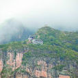 黄藤岩风景区