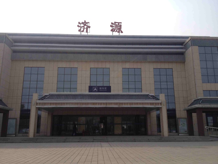 济源(济源市) 济源(济源市)
