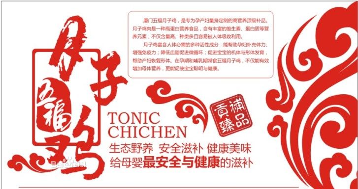 土鸡介绍 土鸡介绍
