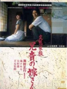 变态家族 变态家族