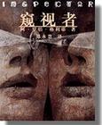 新小说 新小说