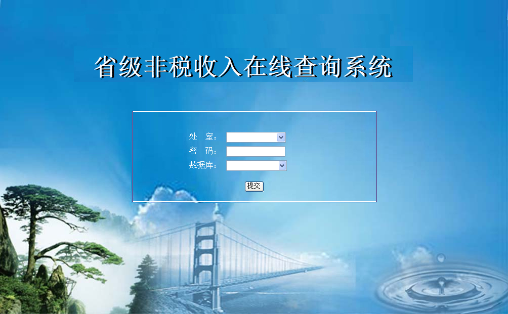 税收效率 税收效率