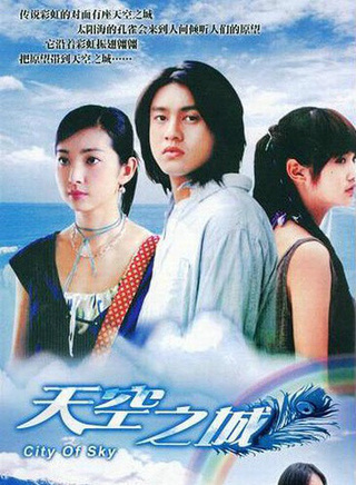 张浩天(北京籍男演员)