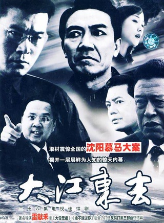 叶静(中国大陆演员)