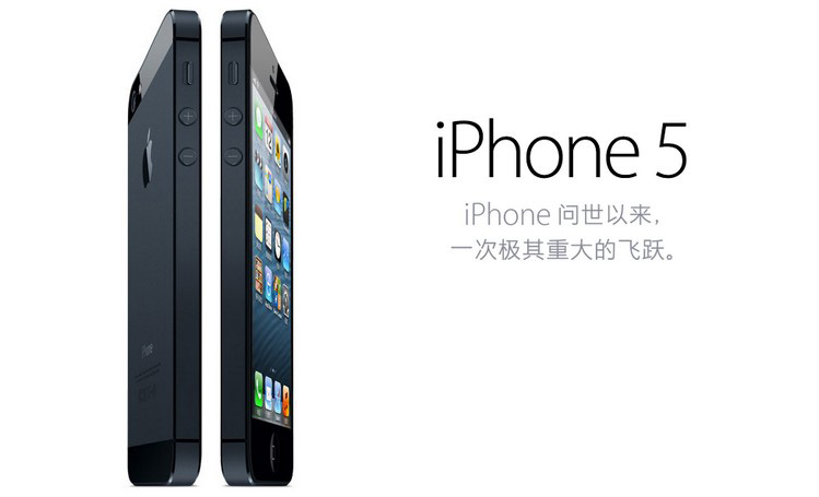 iPhone5