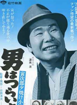 寺尾聪