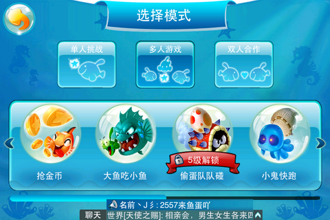 乐乐鱼聚会 乐乐鱼聚会