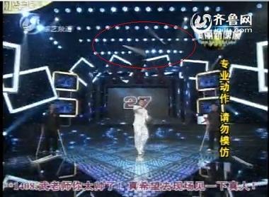 凌空踢木棍 凌空踢木棍