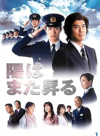 相叶裕树