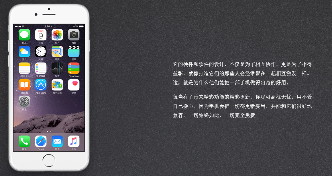 用户界面