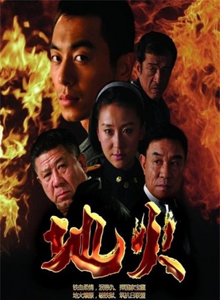 邹东孝