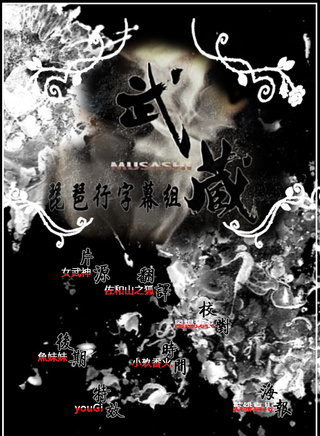 近藤芳正
