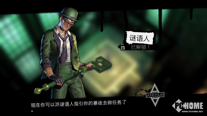 蝙蝠侠:阿卡姆地下世界 蝙蝠侠:阿卡姆地下世界