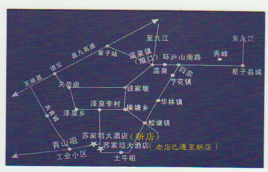 苏家壋大酒店地图 苏家壋大酒店地图