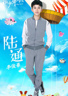 我们的少年时代(2017年TFBOYS主演青春校园剧)
