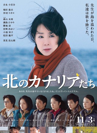 里见浩太朗