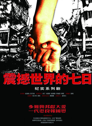 叶静(中国大陆演员)