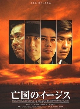 寺尾聪