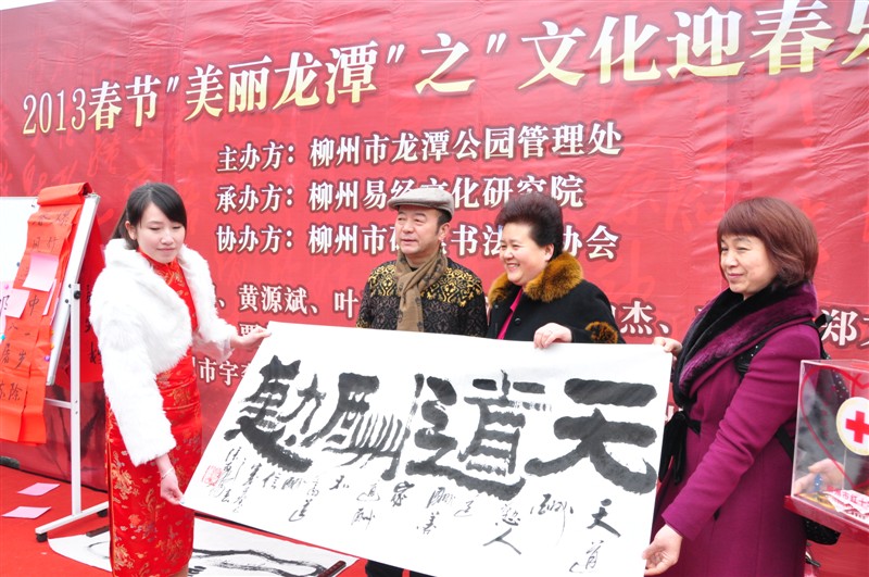 张南阳(中国形艺书法工作室创始人)
