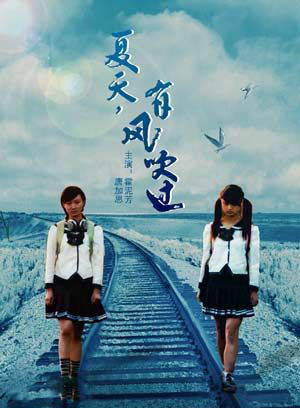 霍泥芳