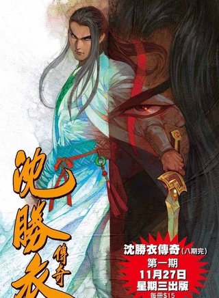 熊德诚