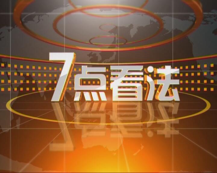 盐城电视台 盐城电视台