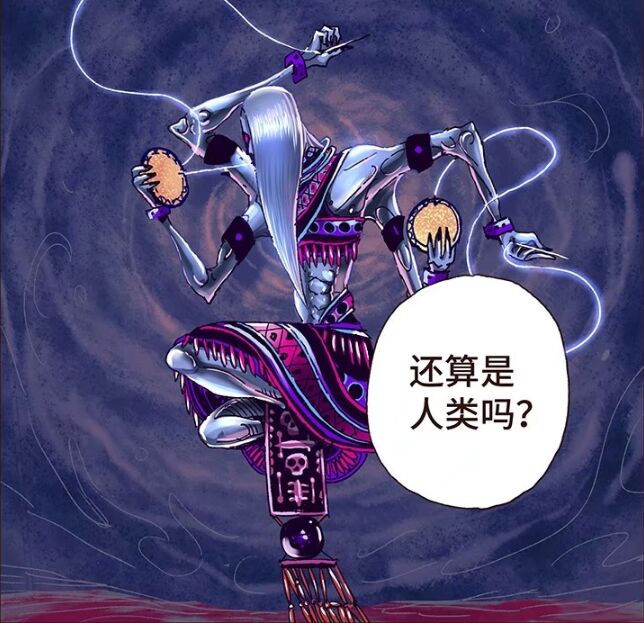 惧之煞