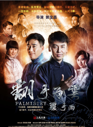 张浩天(北京籍男演员)