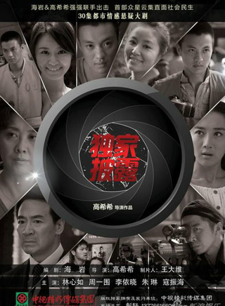 邹东孝