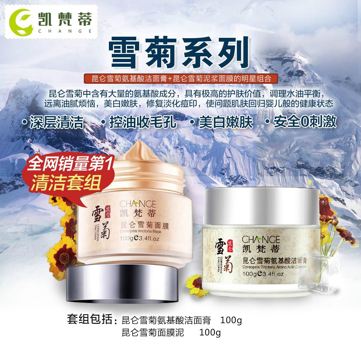 凯梵蒂7 凯梵蒂7