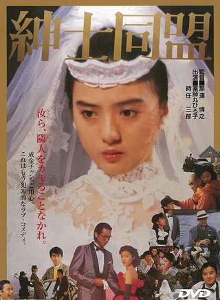 药师丸博子