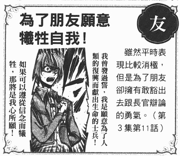 阿明·阿诺德