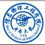 中南大学信息物理工程学院