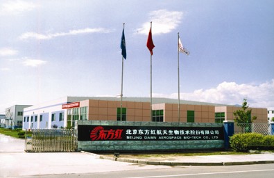 公司图片 公司图片