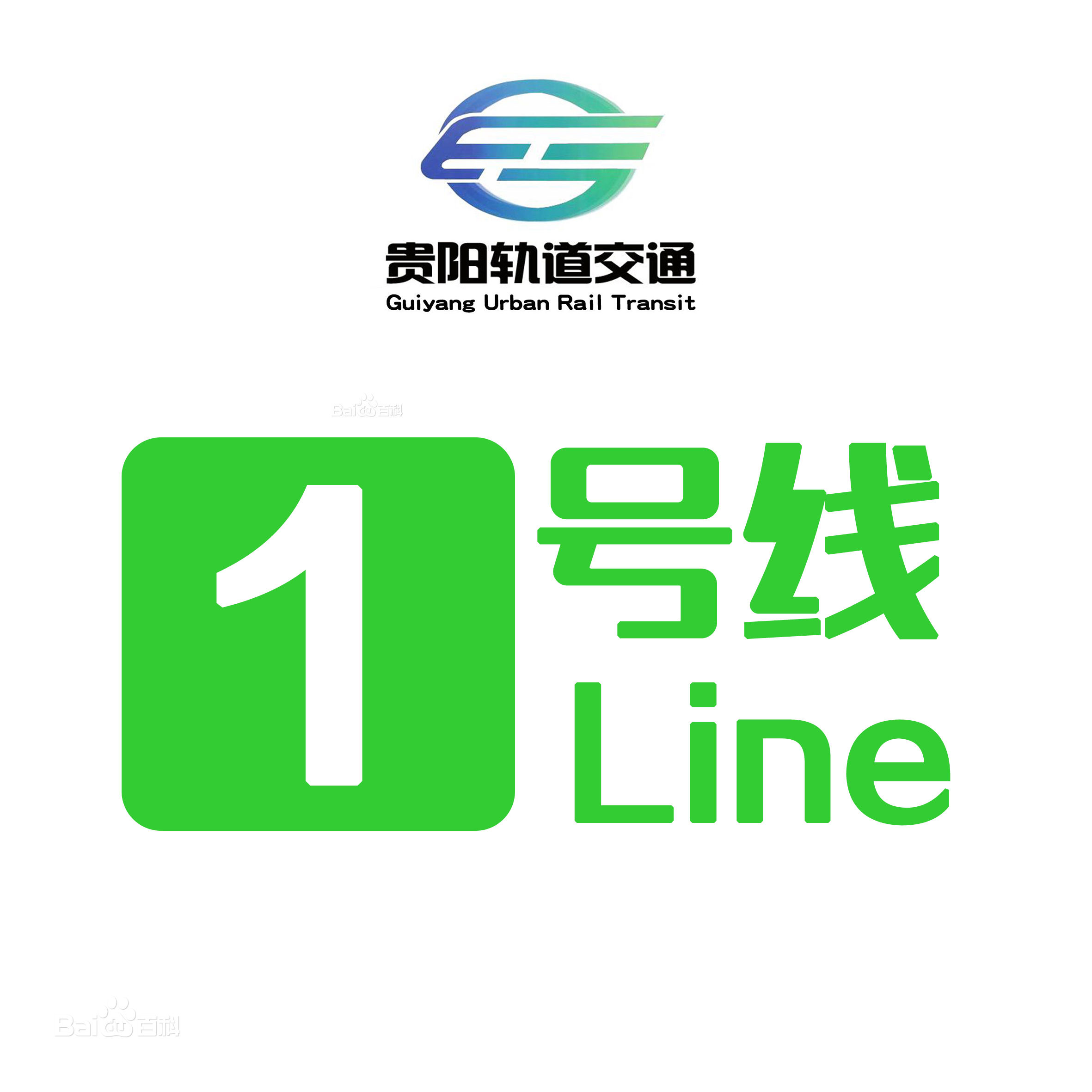 观山湖公园站