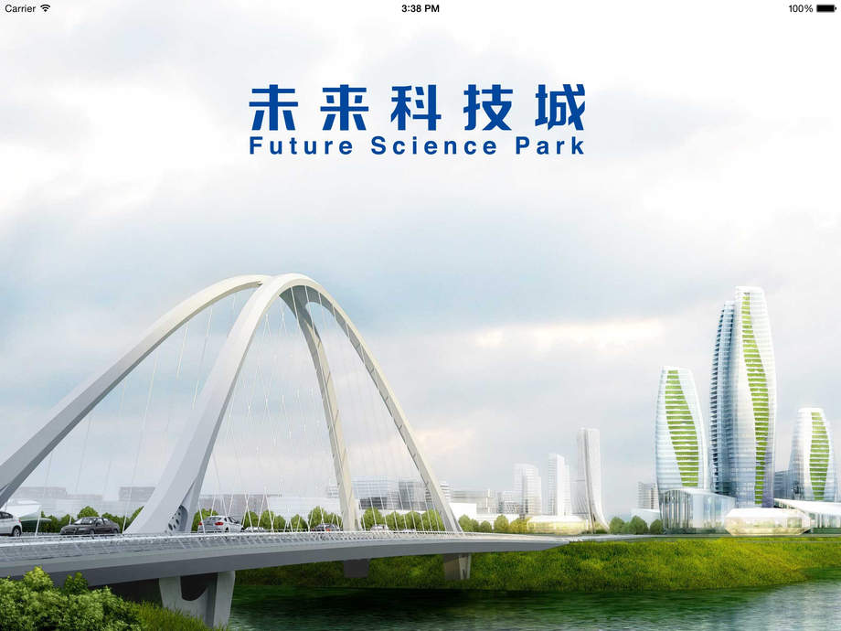 北京未来科技城