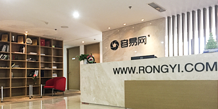 容易网公司前台 容易网公司前台