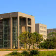 河北科技大学电气工程学院