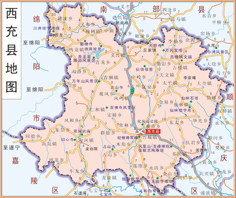 西充县地图 西充县地图