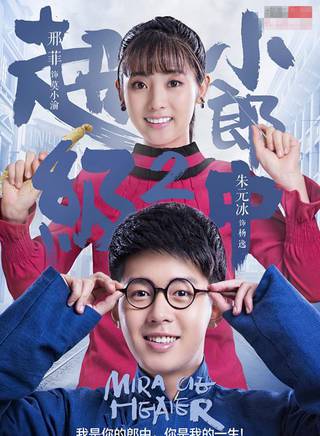 杨霖(杨太郎)