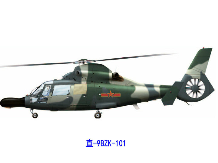 直-9BZK-101 直-9BZK-101