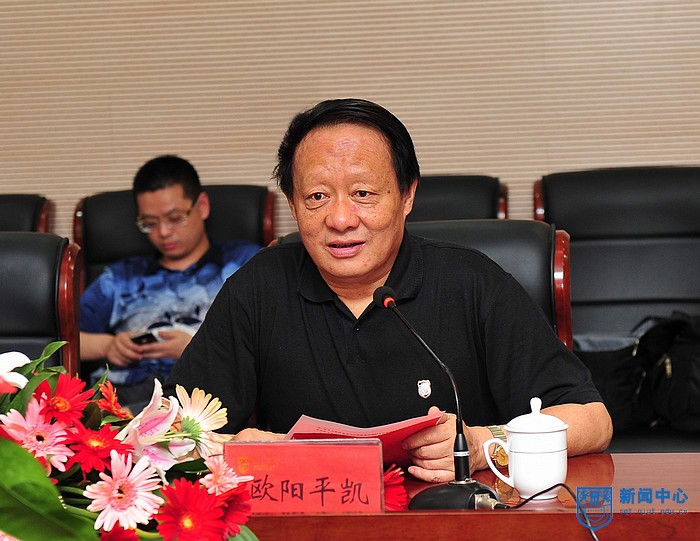 欧阳平凯