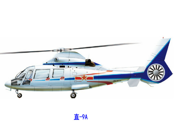 直-9A 直-9A