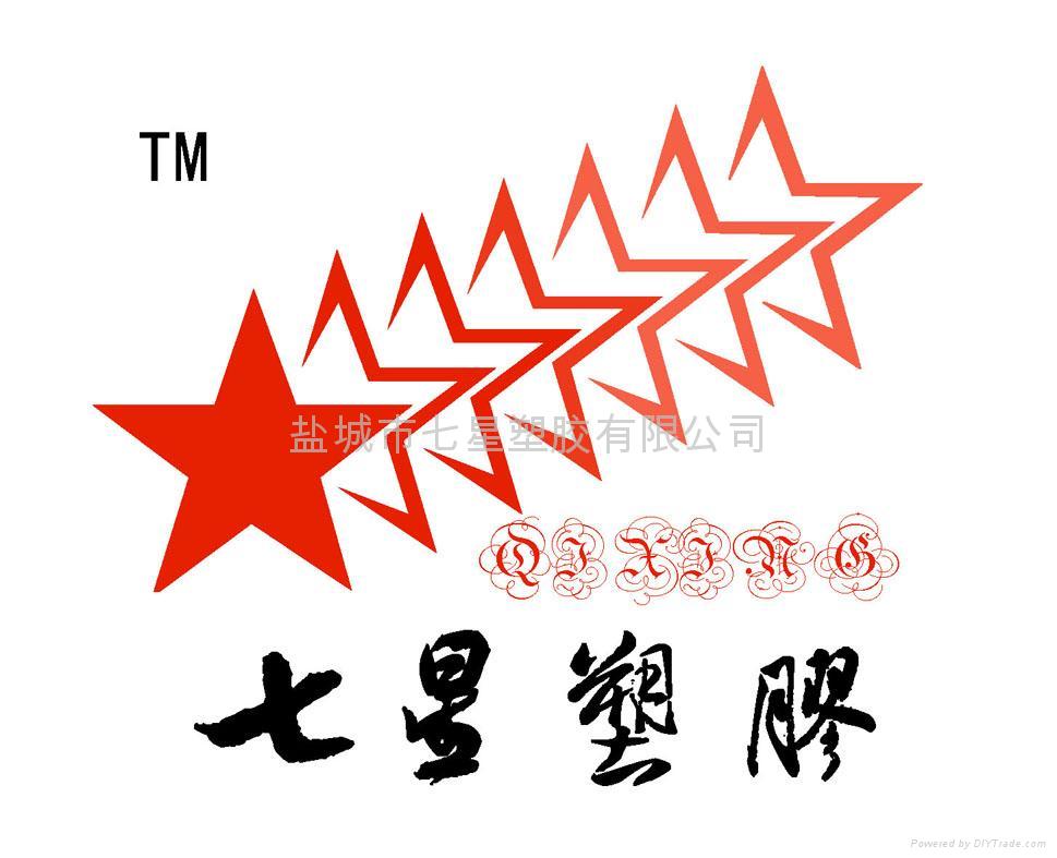 七星(游戏《三国杀》中神诸葛亮技能)