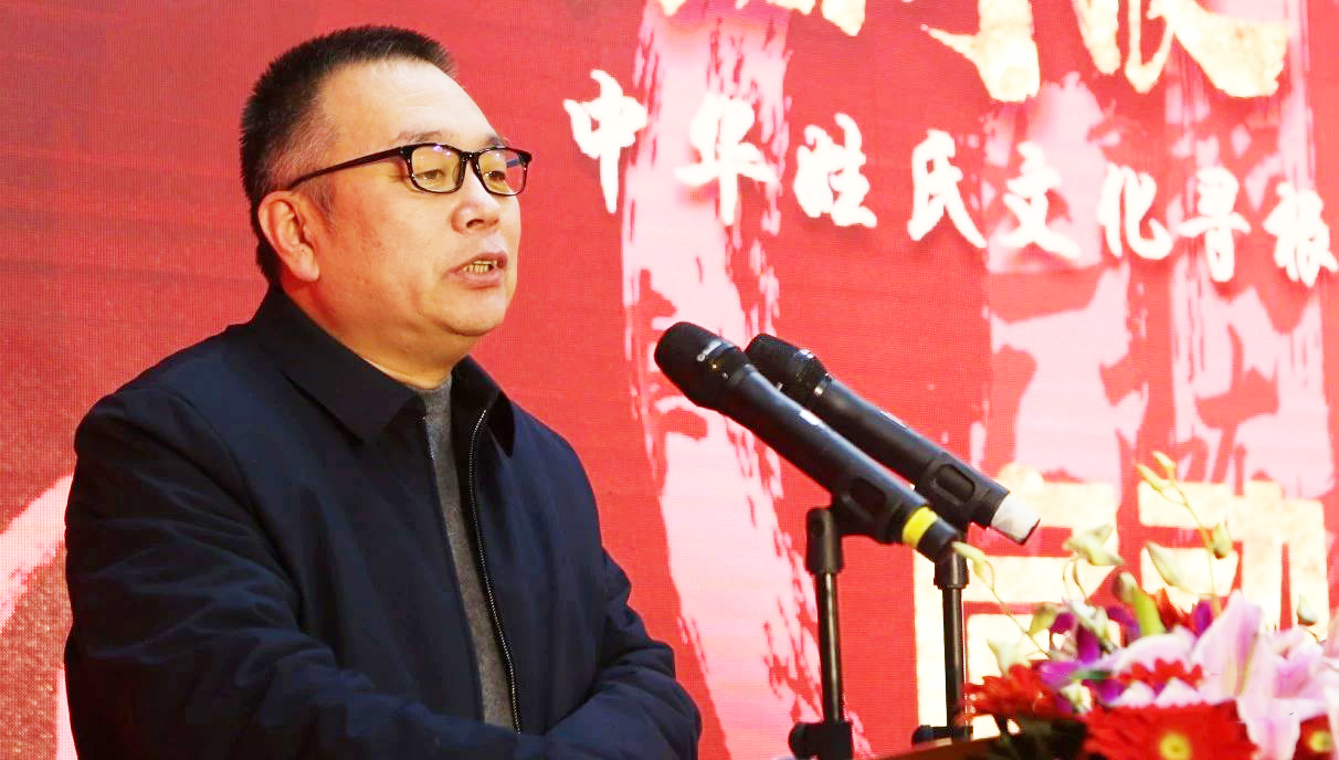 中国东方研究会·姓氏文化委员会会长杨立龙为活动致辞 中国东方研究会·姓氏文化委员会会长杨立龙为活动致辞