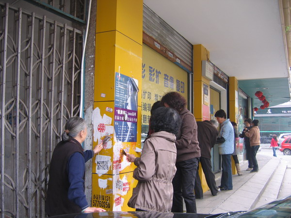 绣山街道 绣山街道